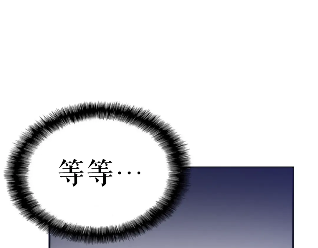 第3话 石像 第132页