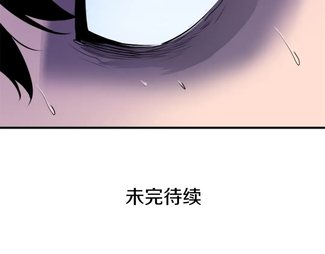 第3话 石像 第141页