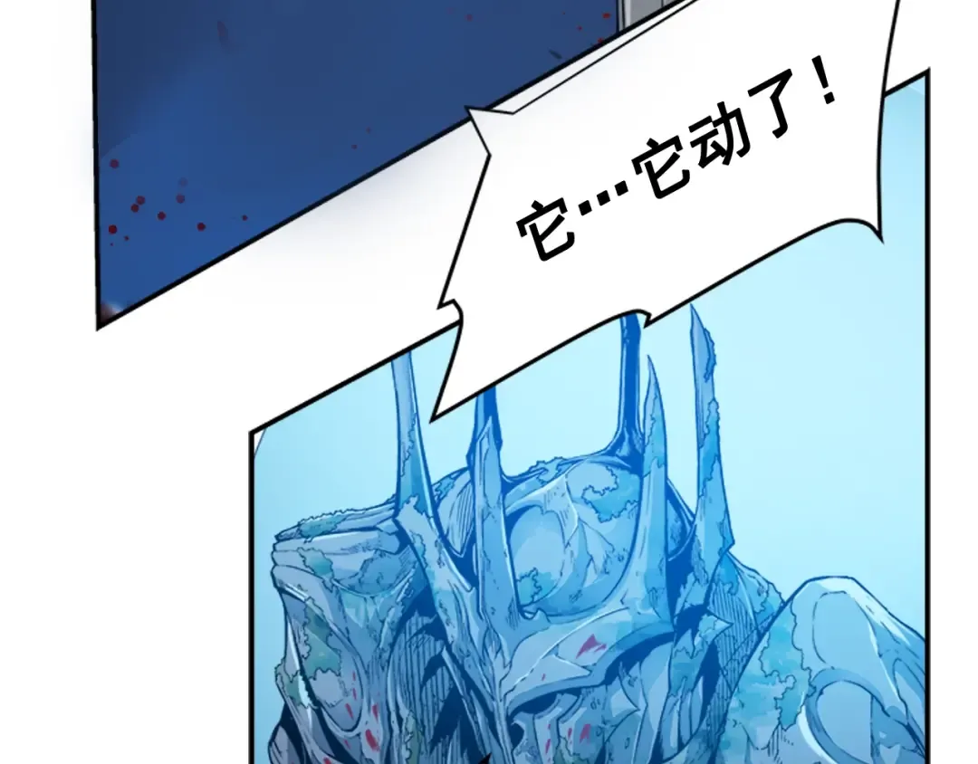 第4话 “神” 第3页