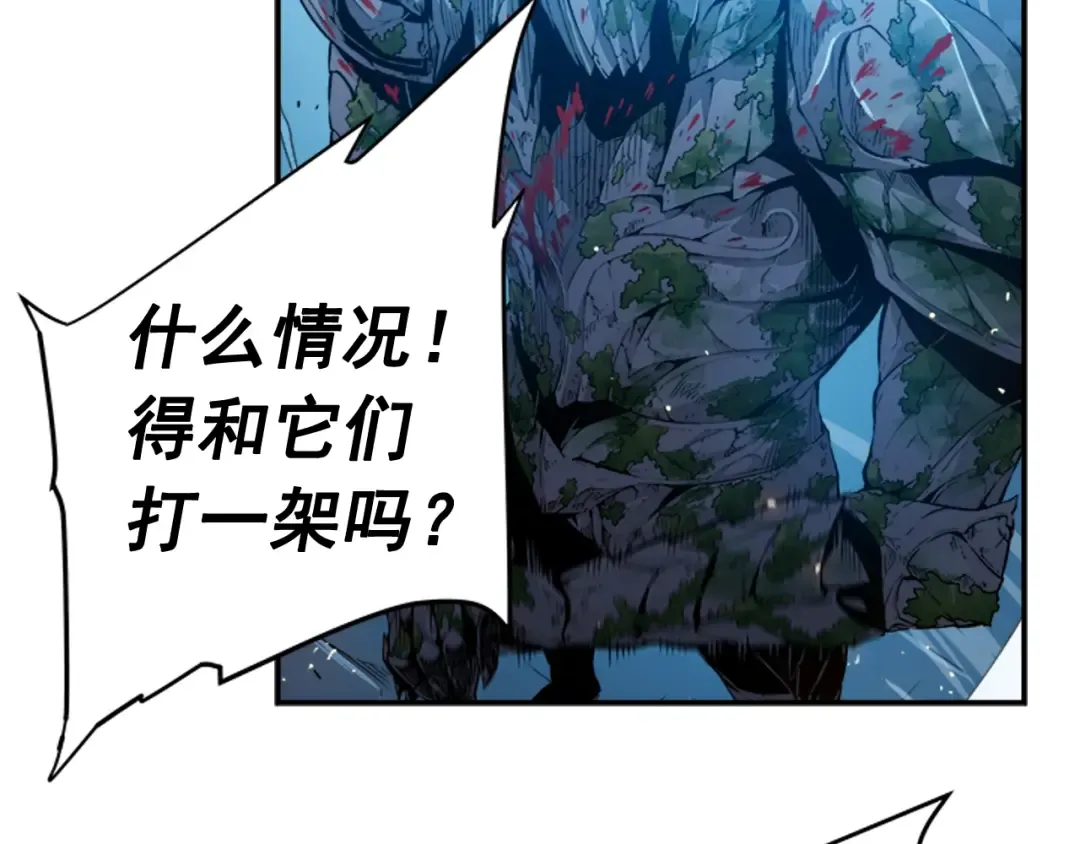 第4话 “神” 第4页