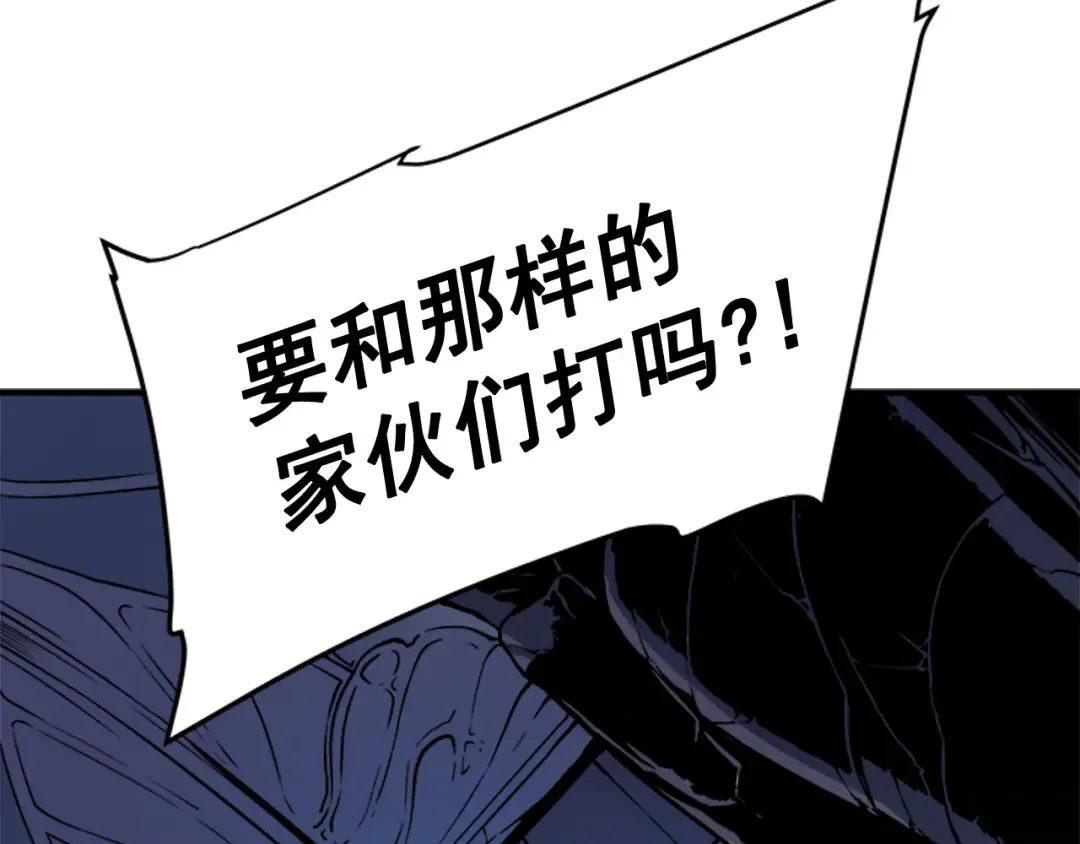 第4话 “神” 第5页