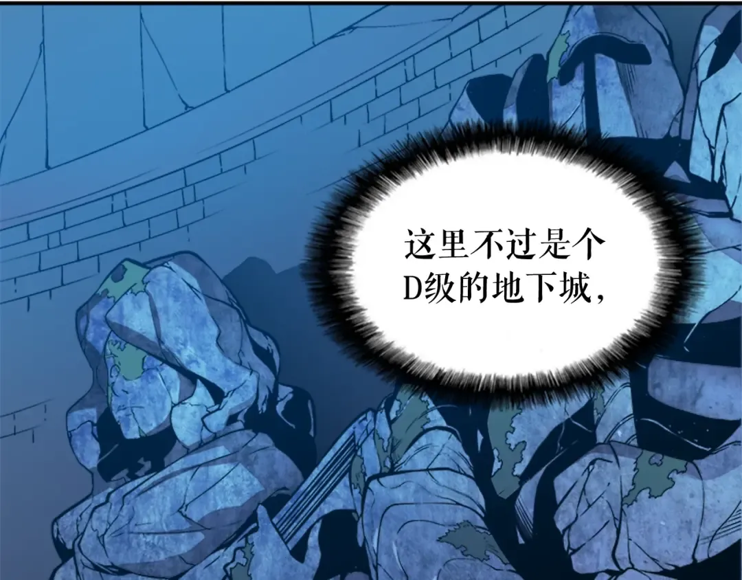 第4话 “神” 第13页