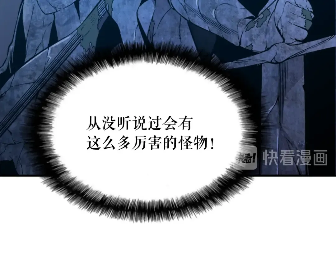 第4话 “神” 第14页