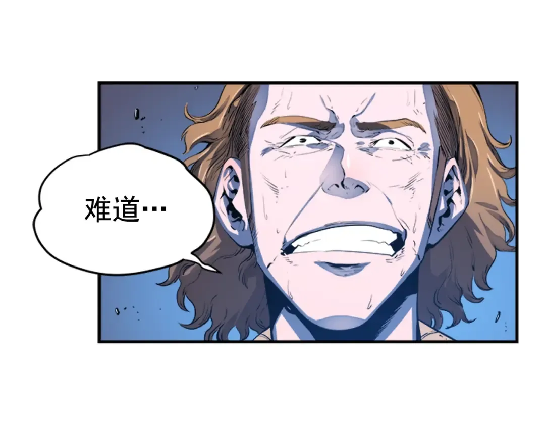 第4话 “神” 第17页