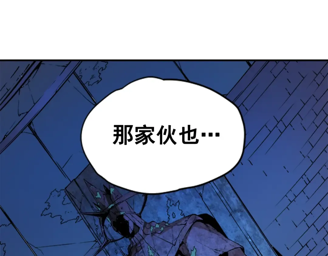 第4话 “神” 第18页