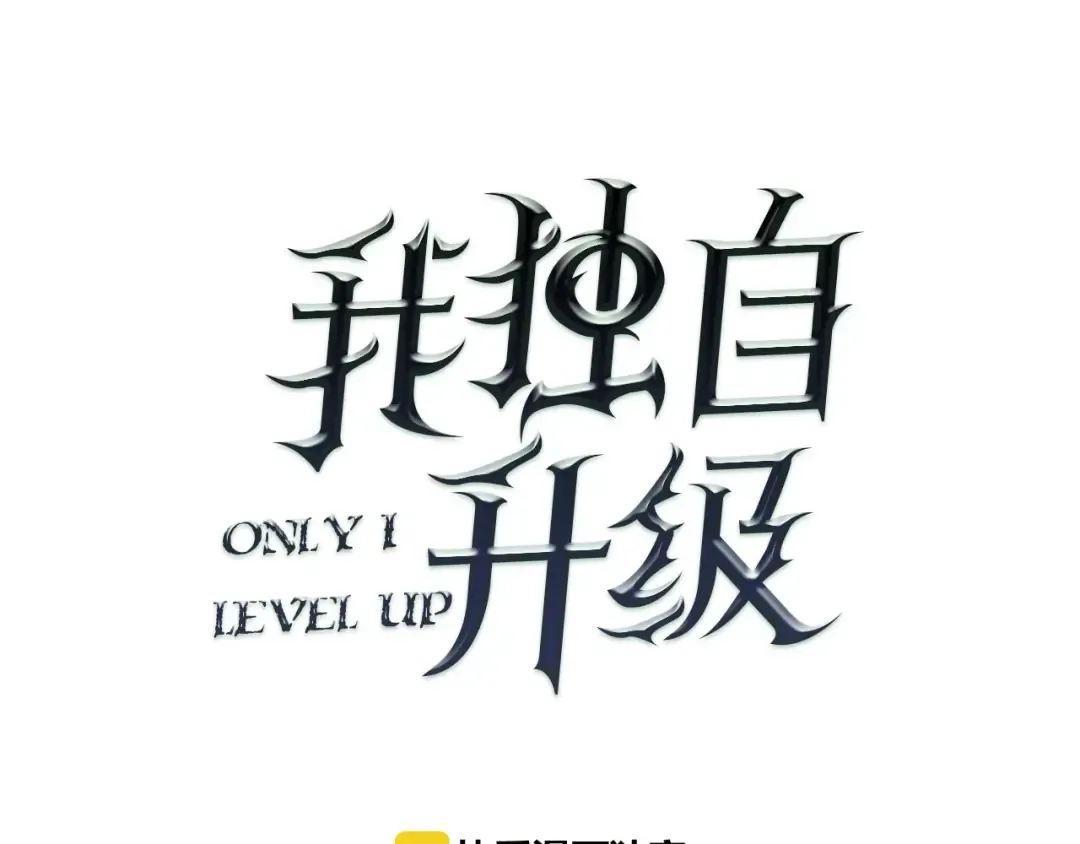 第4话 “神” 第27页