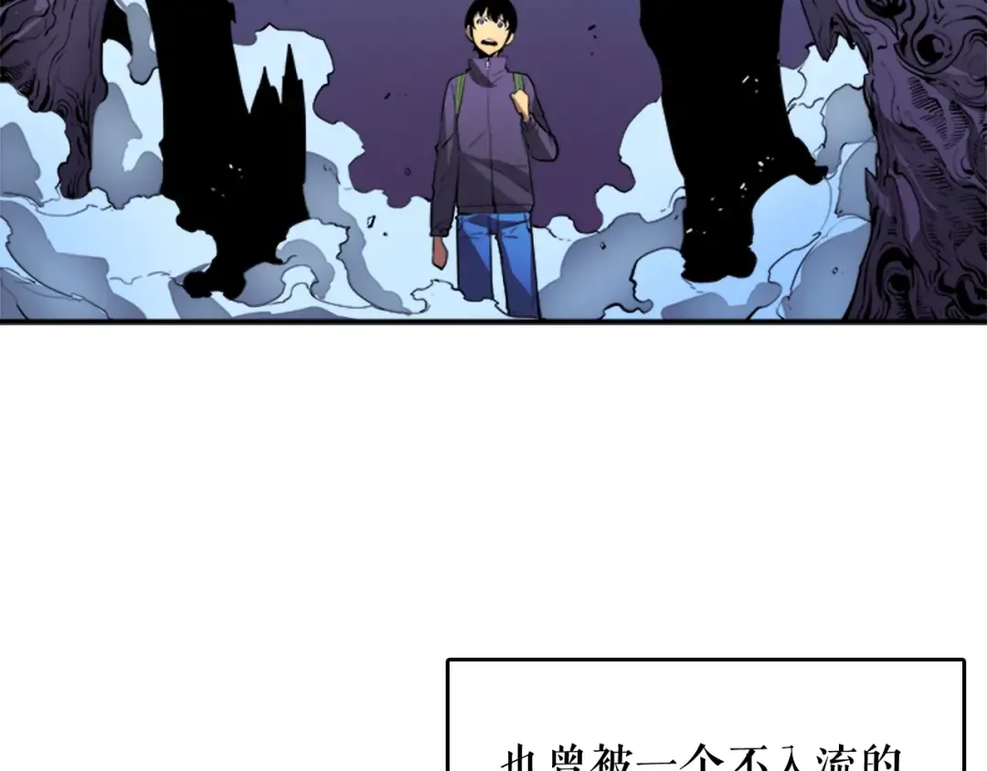 第4话 “神” 第31页