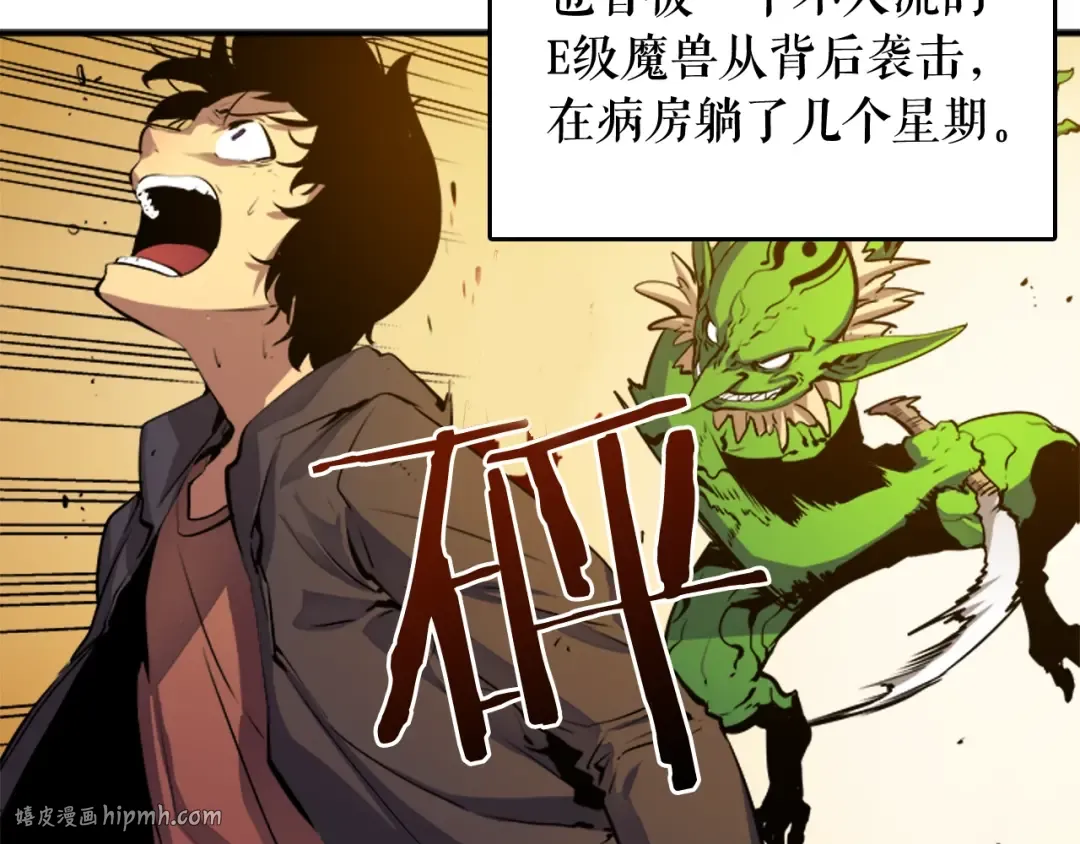 第4话 “神” 第32页