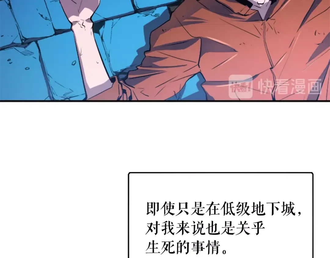 第4话 “神” 第35页