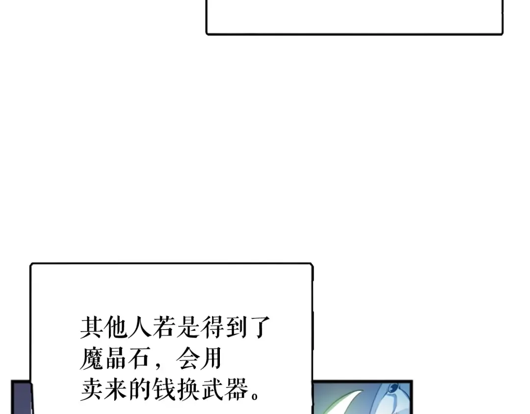 第4话 “神” 第36页