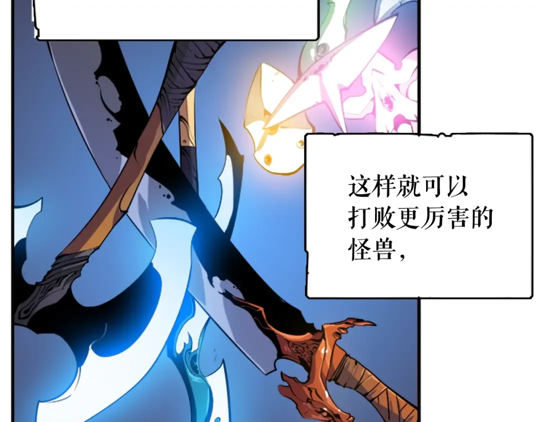 第4话 “神” 第37页
