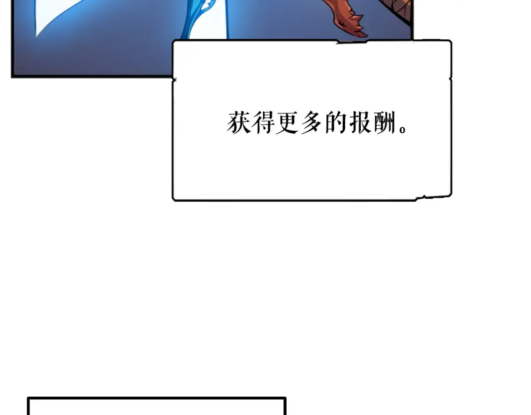 第4话 “神” 第38页