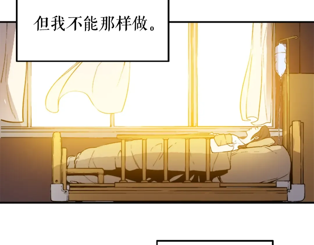 第4话 “神” 第39页