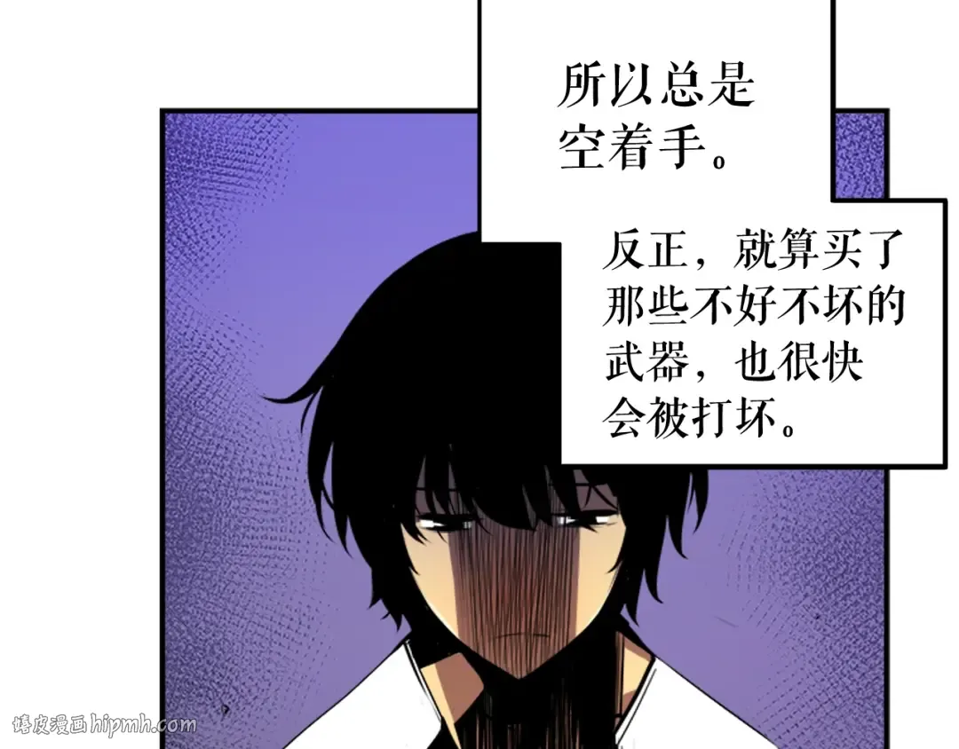 第4话 “神” 第40页
