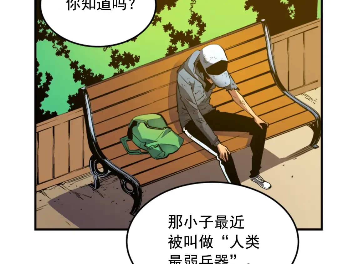 第4话 “神” 第46页