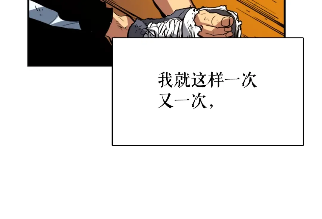 第4话 “神” 第49页