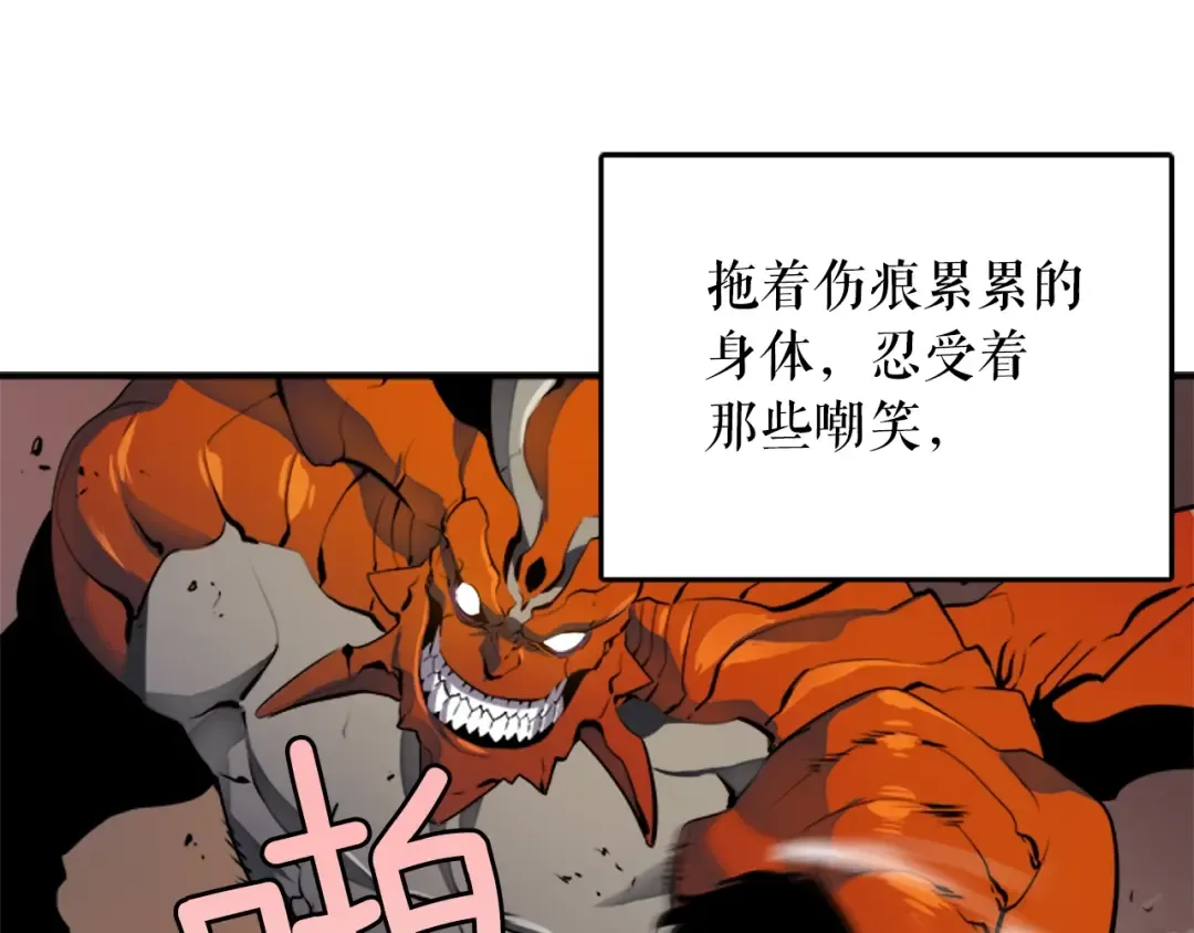 第4话 “神” 第50页