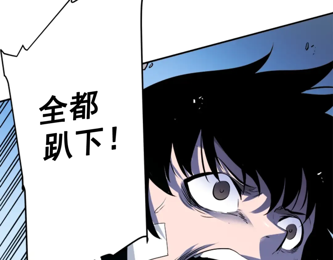 第4话 “神” 第60页