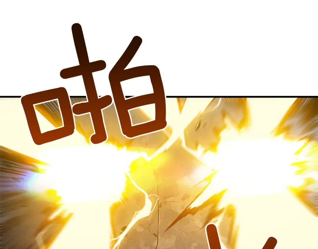 第4话 “神” 第66页