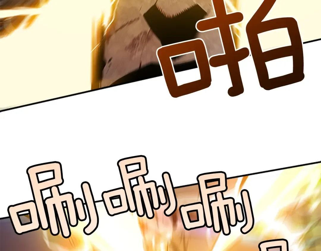 第4话 “神” 第67页