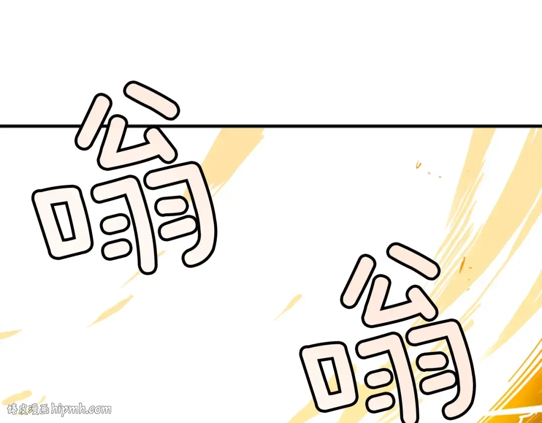 第4话 “神” 第72页