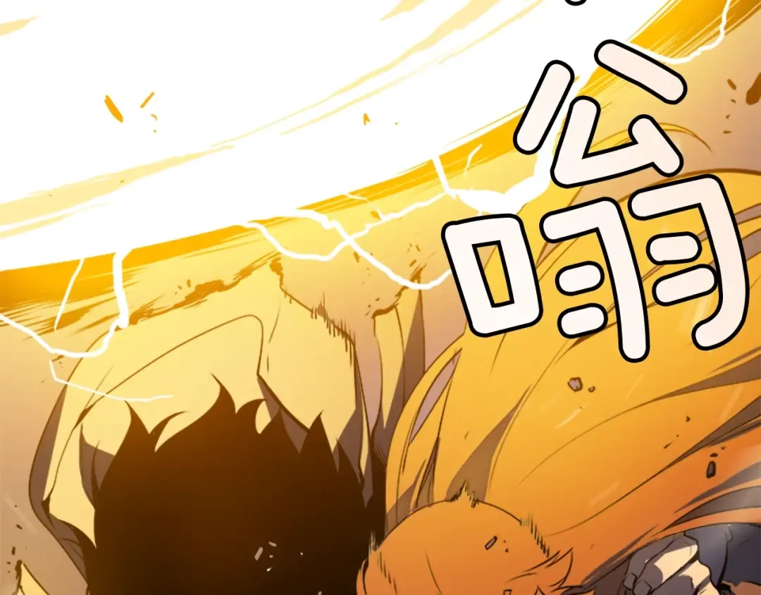 第4话 “神” 第73页