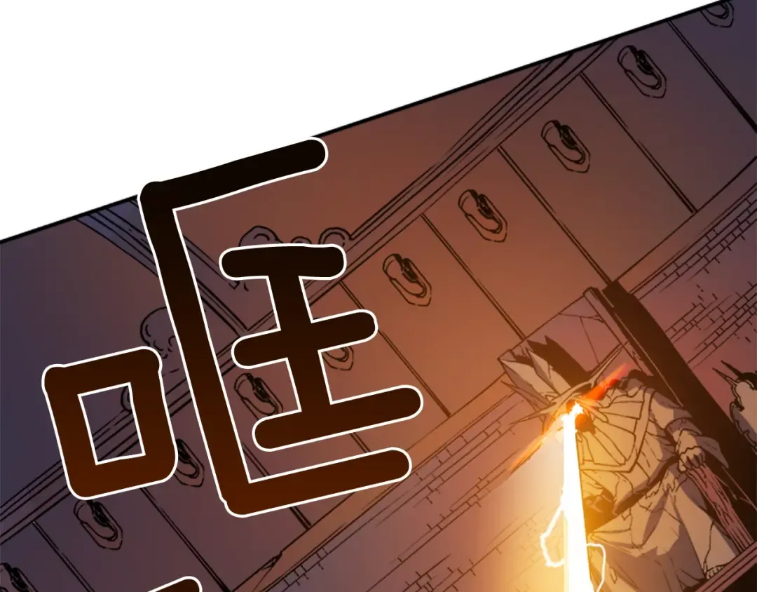 第4话 “神” 第75页