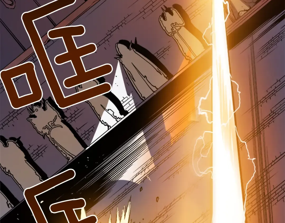 第4话 “神” 第76页