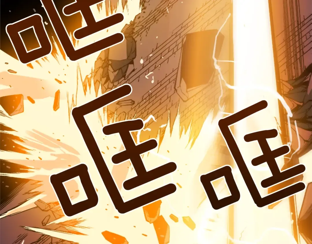 第4话 “神” 第77页
