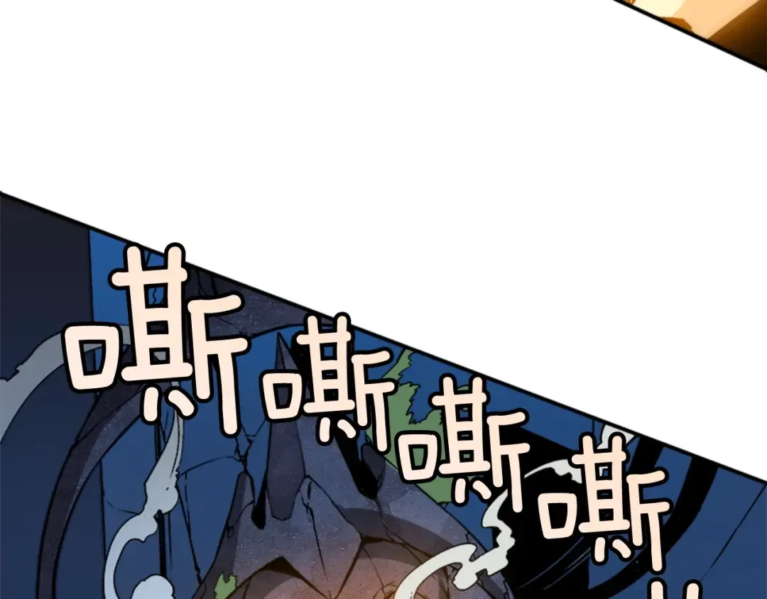 第4话 “神” 第79页
