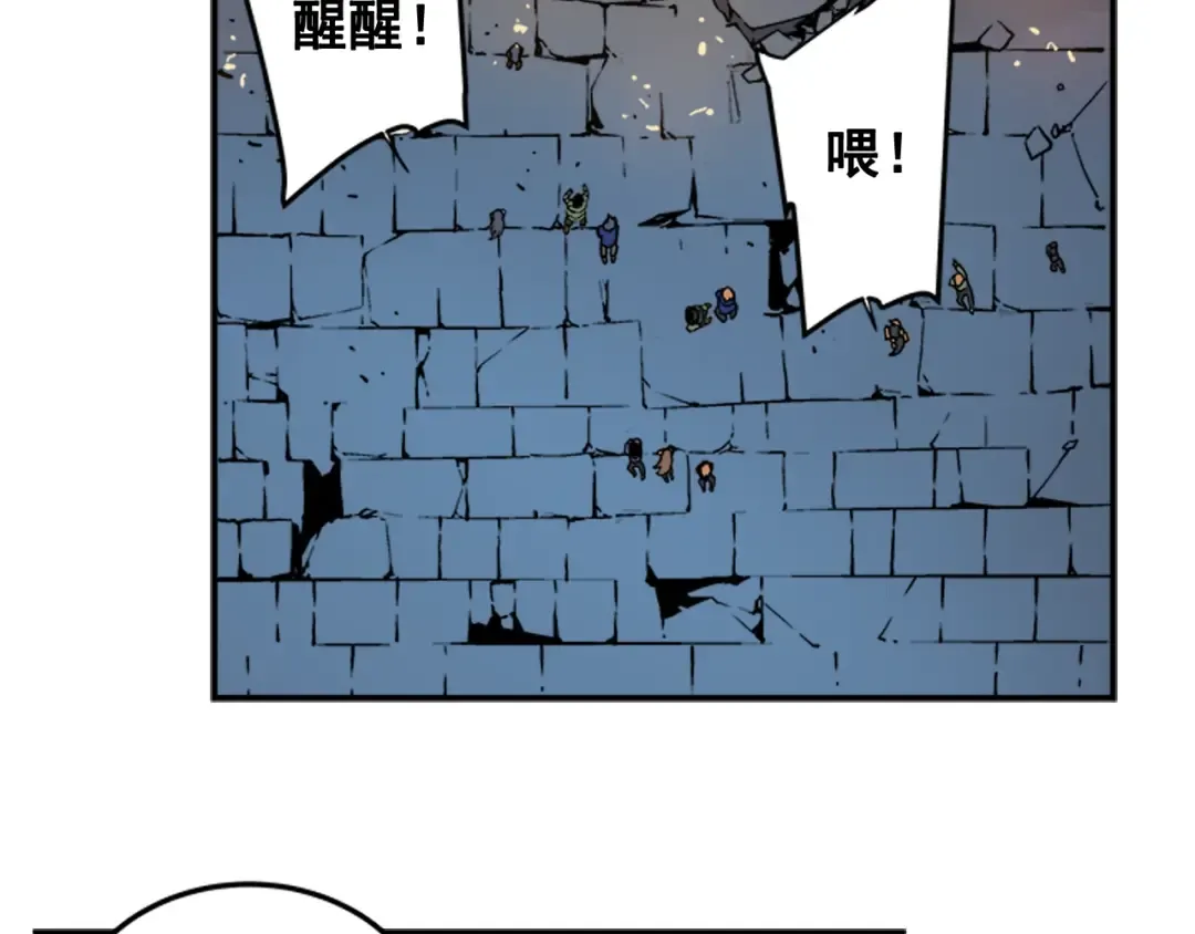 第4话 “神” 第83页