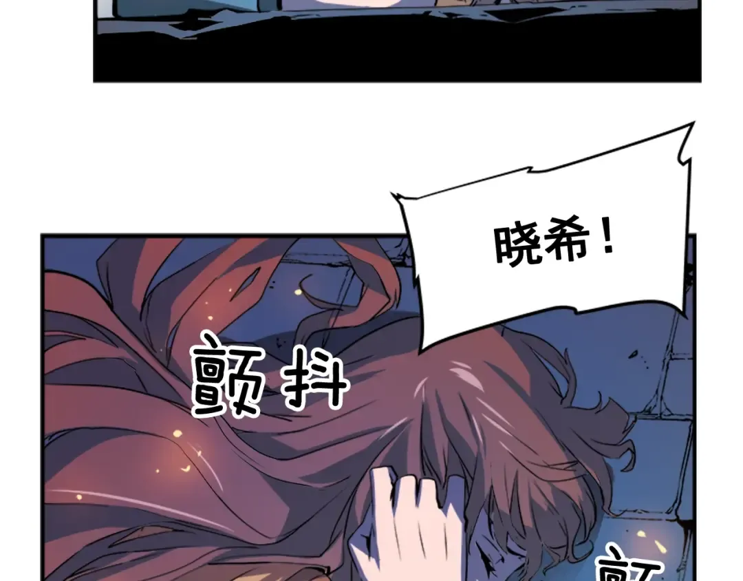 第4话 “神” 第90页