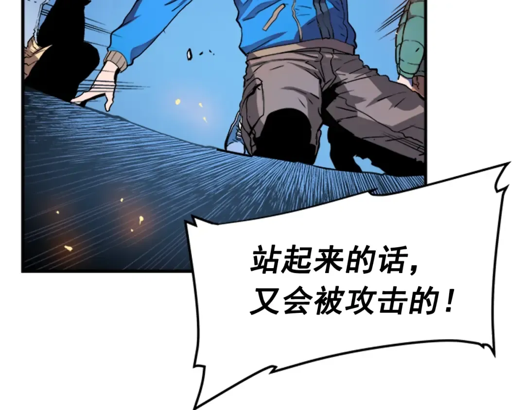 第4话 “神” 第93页