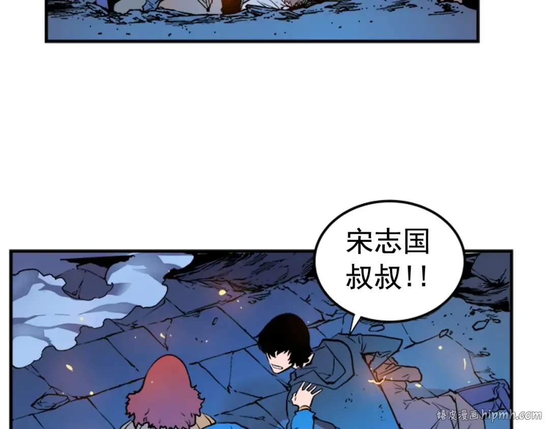 第4话 “神” 第96页