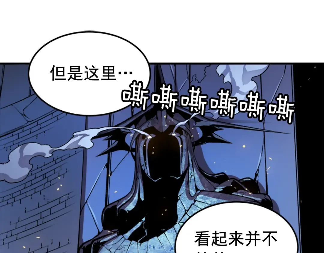 第4话 “神” 第99页