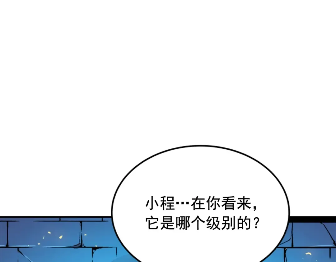 第4话 “神” 第108页