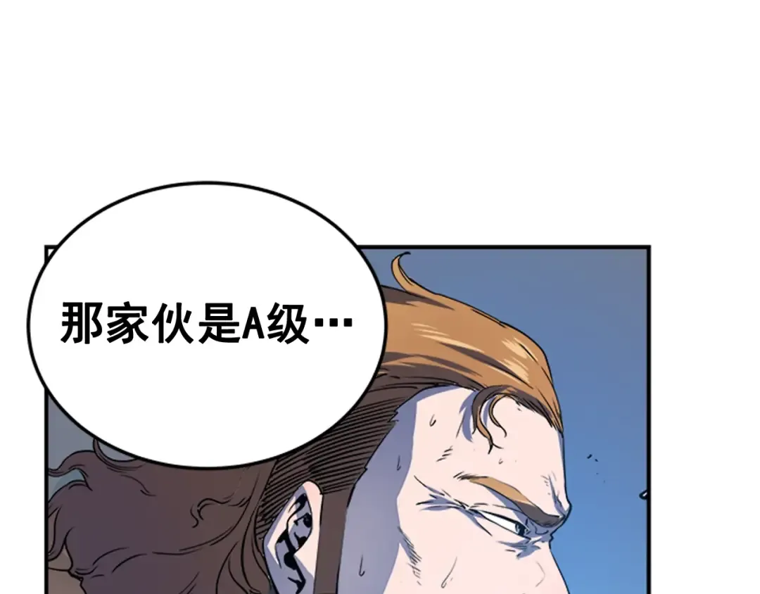 第4话 “神” 第116页