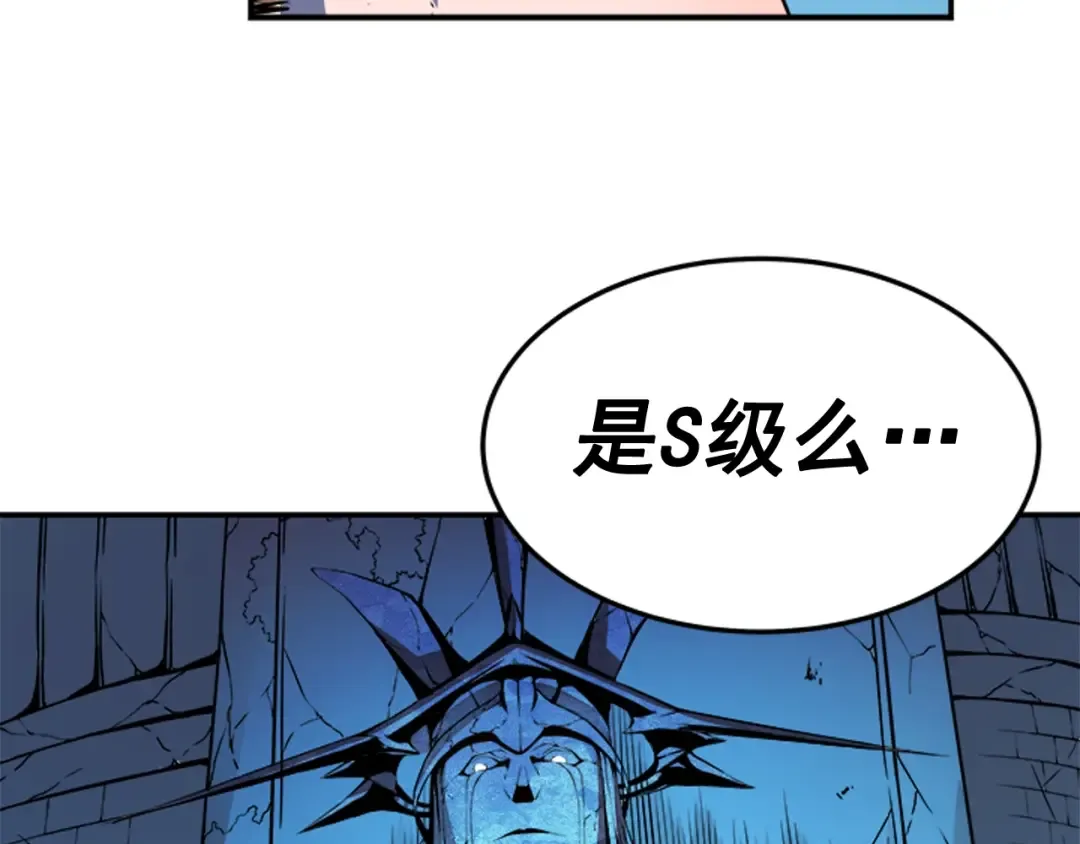 第4话 “神” 第118页