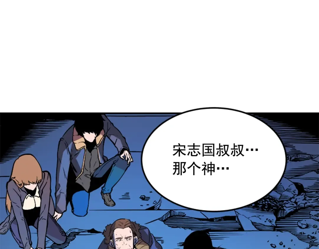 第4话 “神” 第124页