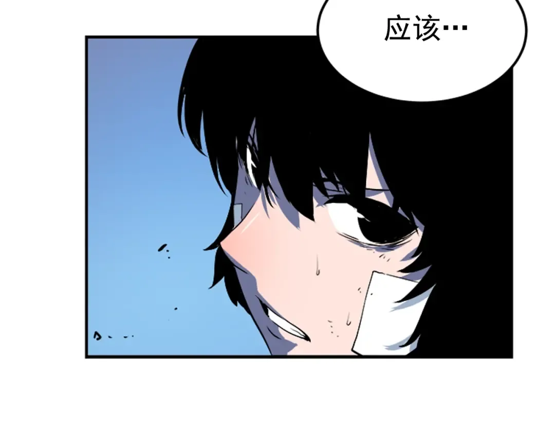 第4话 “神” 第126页