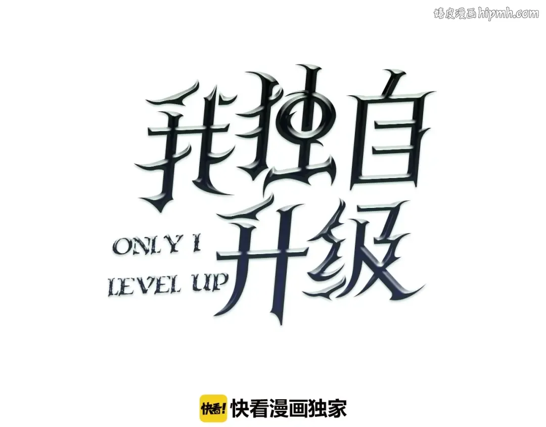 第5话 地下城的规则 第1页