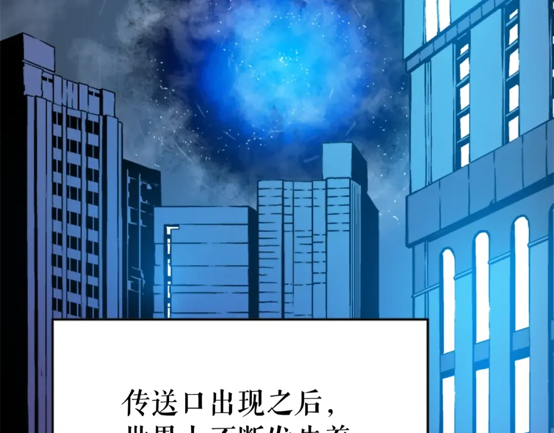 第5话 地下城的规则 第7页
