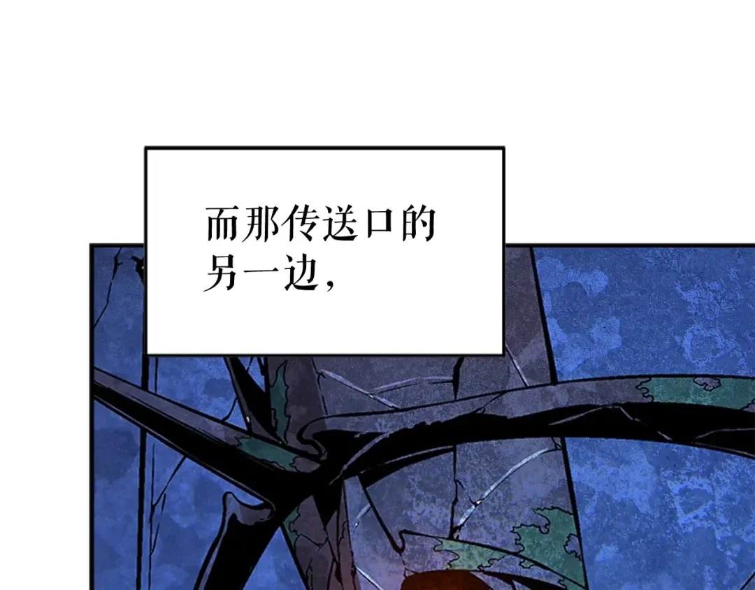 第5话 地下城的规则 第19页