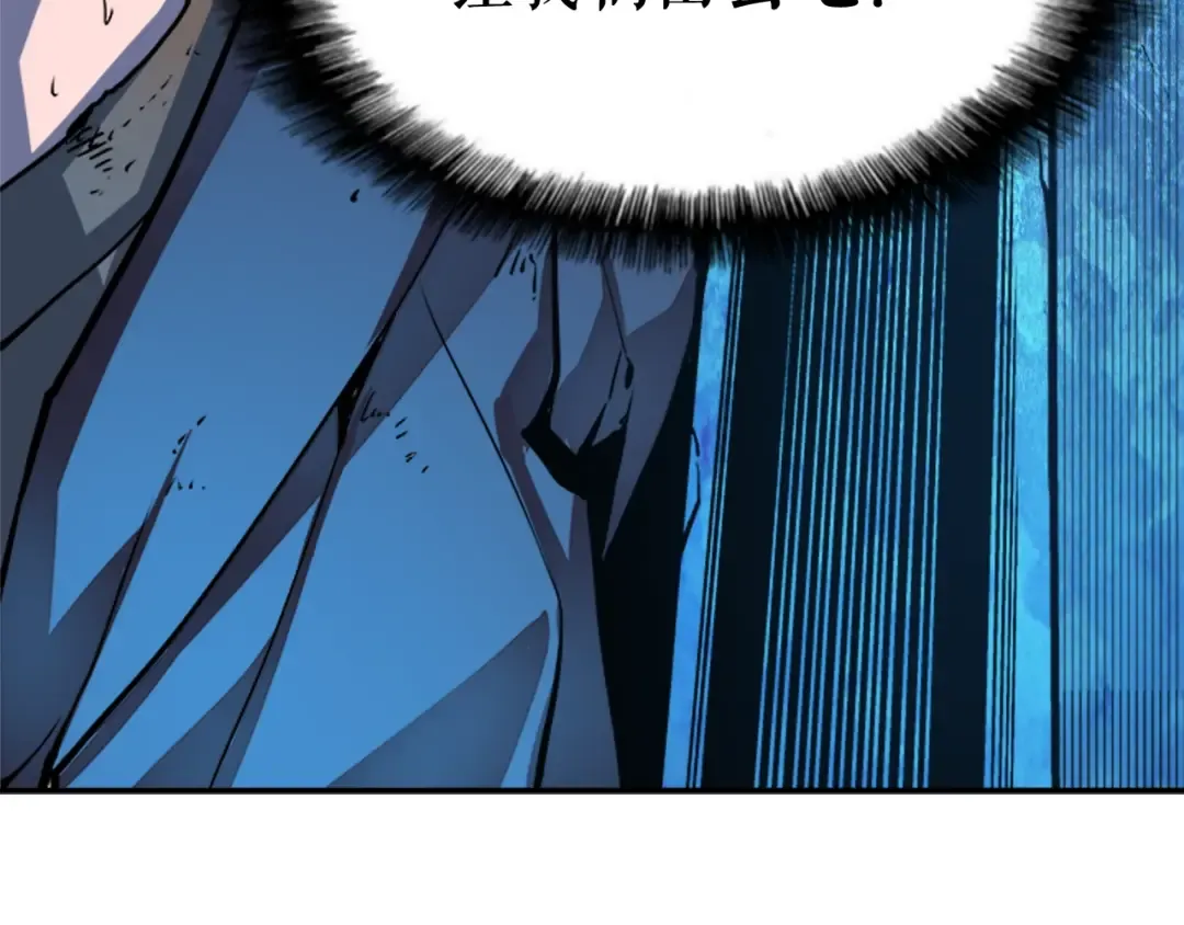 第5话 地下城的规则 第47页
