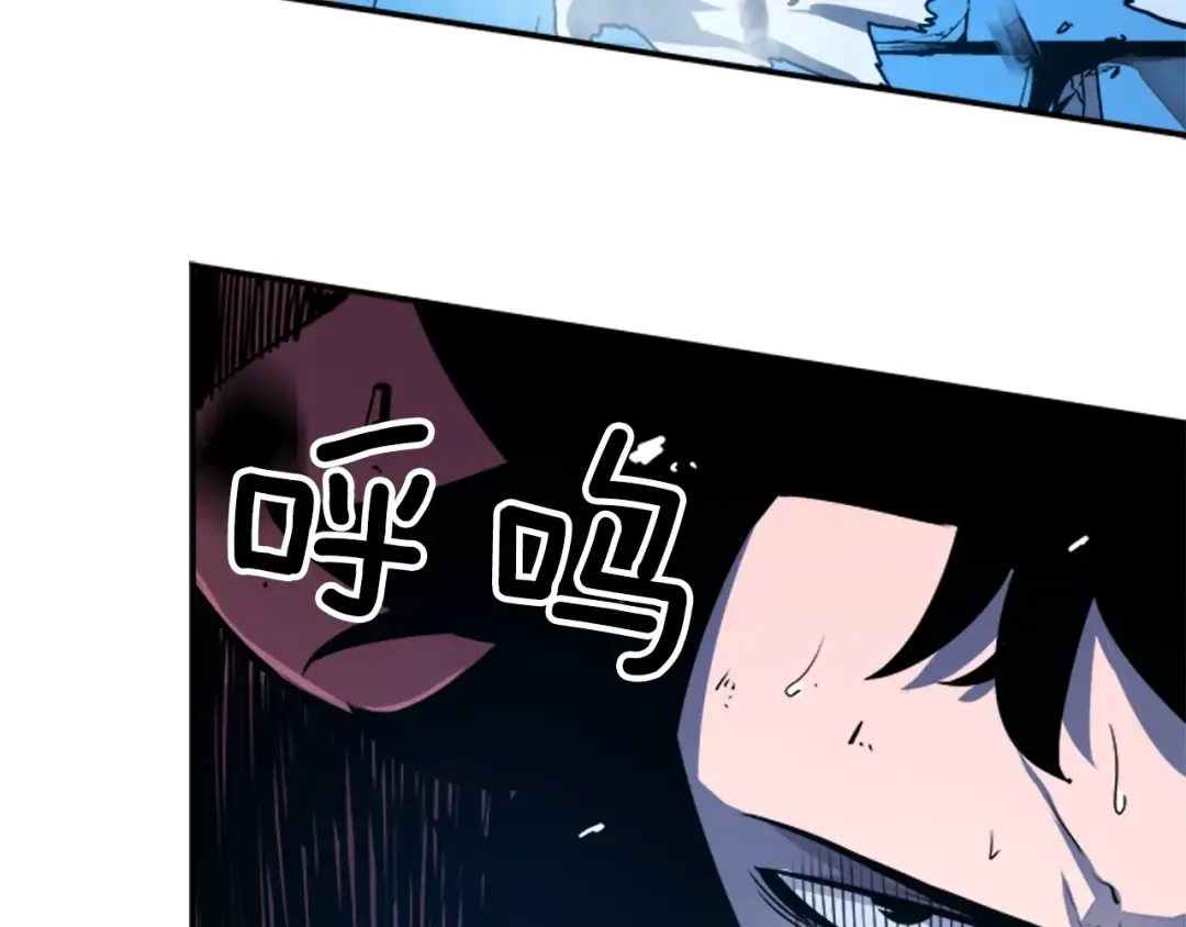 第5话 地下城的规则 第54页