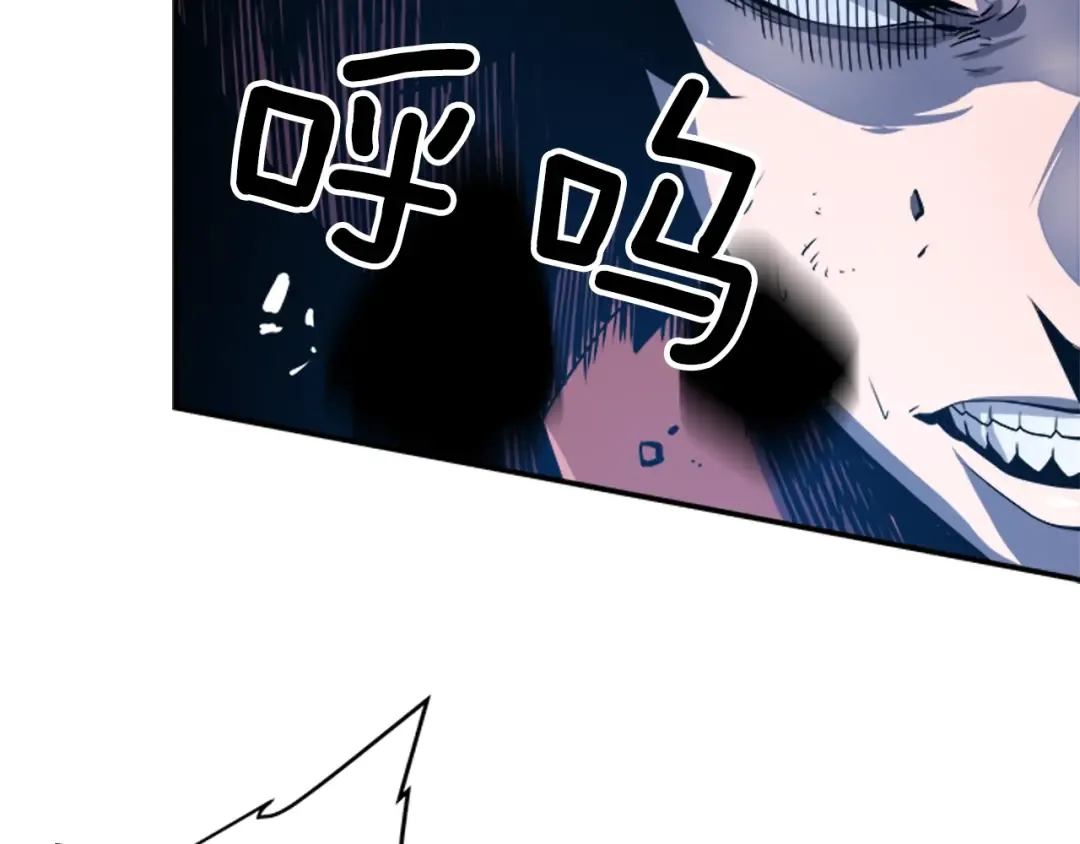第5话 地下城的规则 第55页