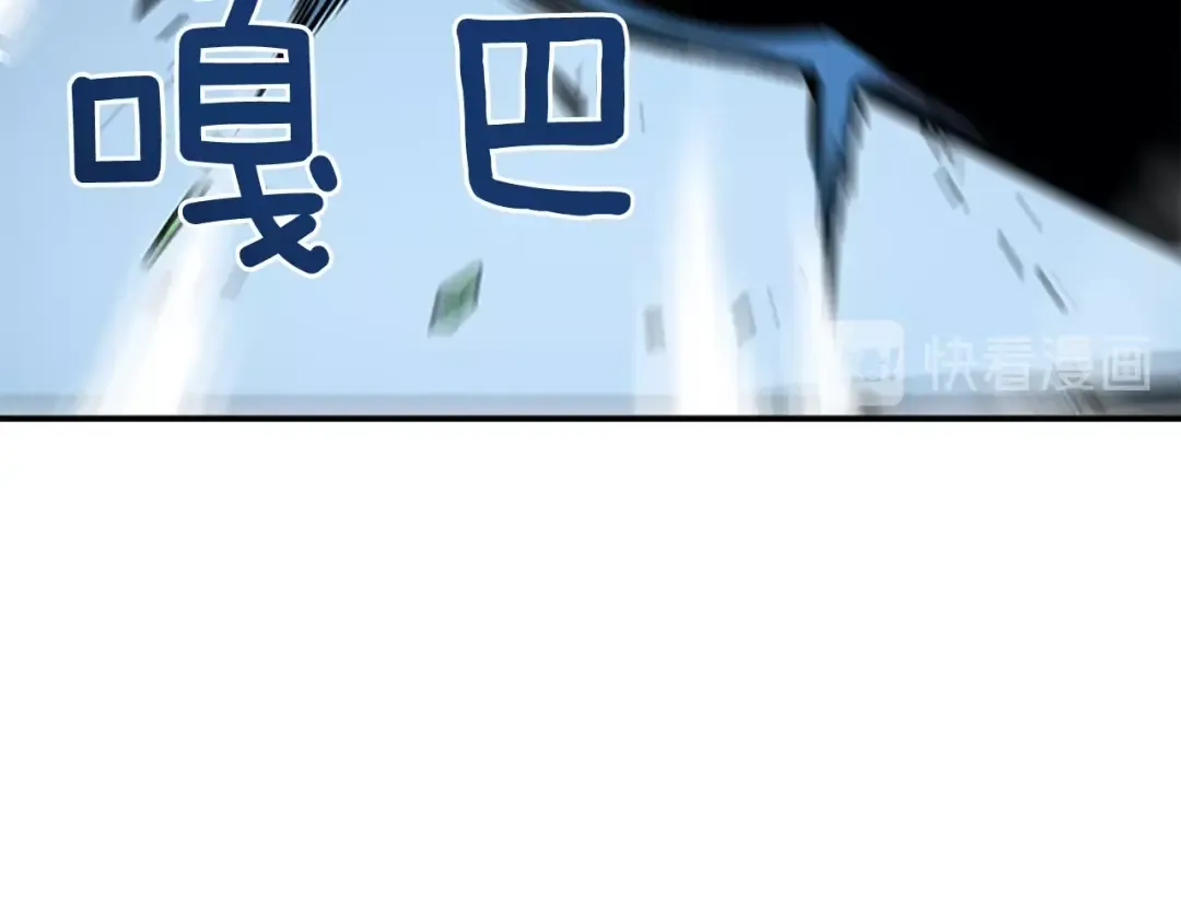 第5话 地下城的规则 第63页