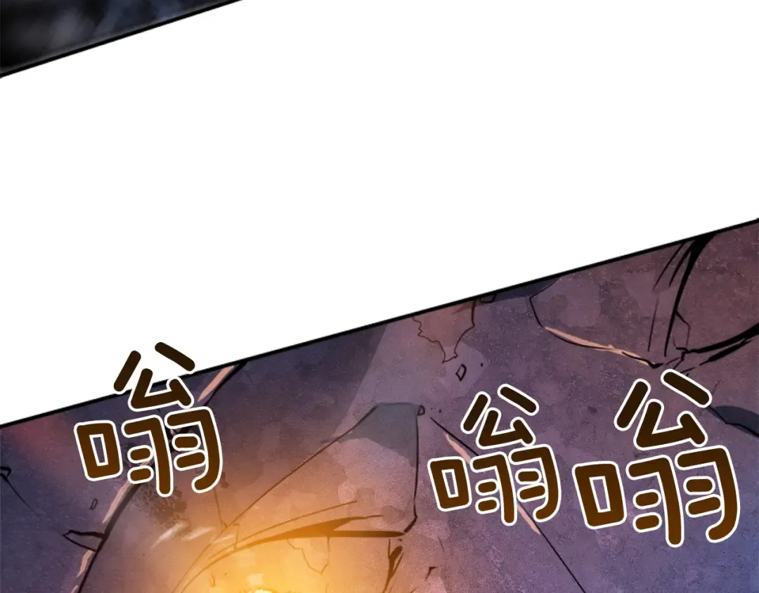 第5话 地下城的规则 第75页