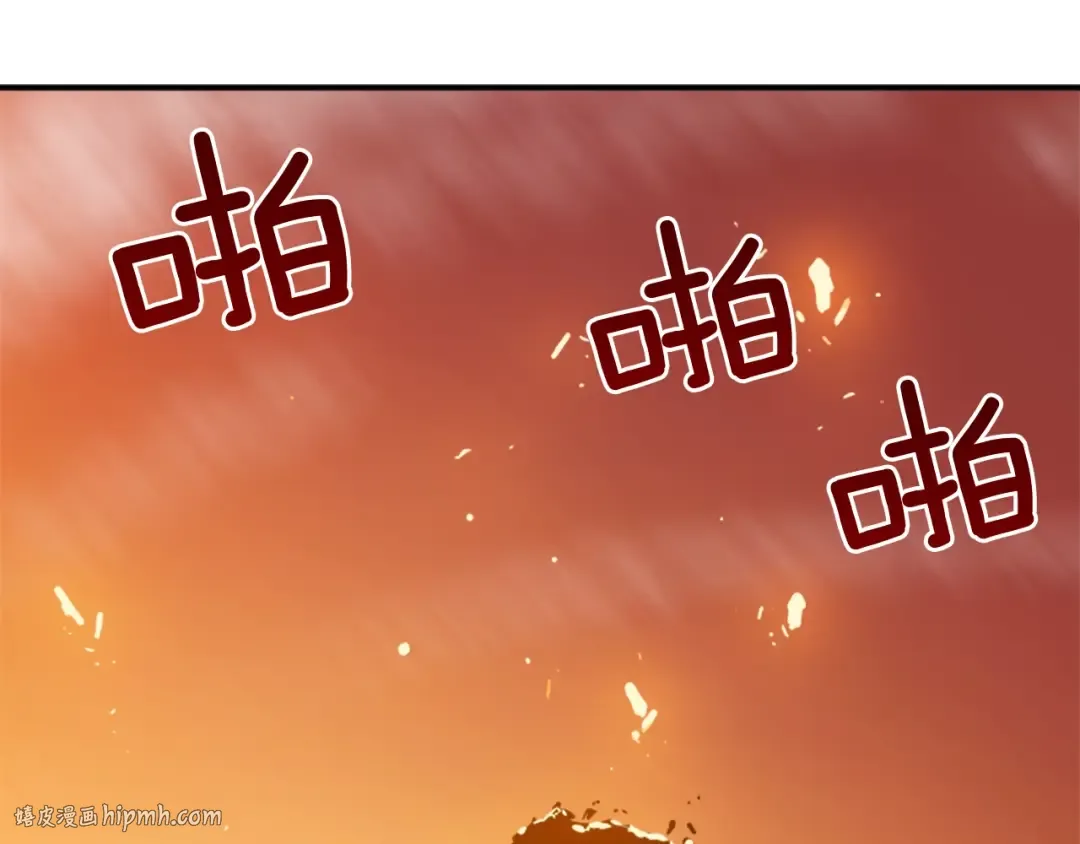 第5话 地下城的规则 第80页