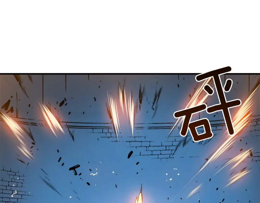 第5话 地下城的规则 第84页